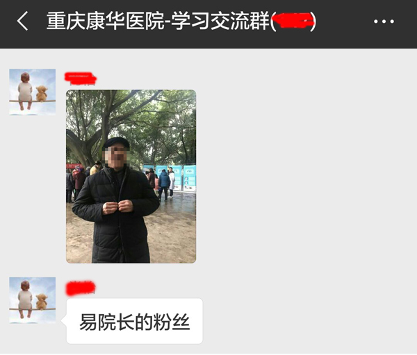 重庆康华医院进社区 义诊 服务