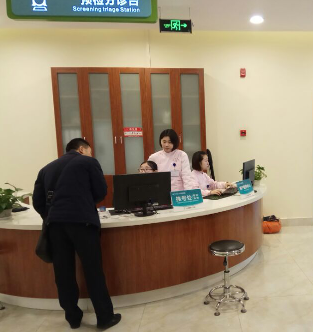 员工工作_重庆康华医院(综合医院)