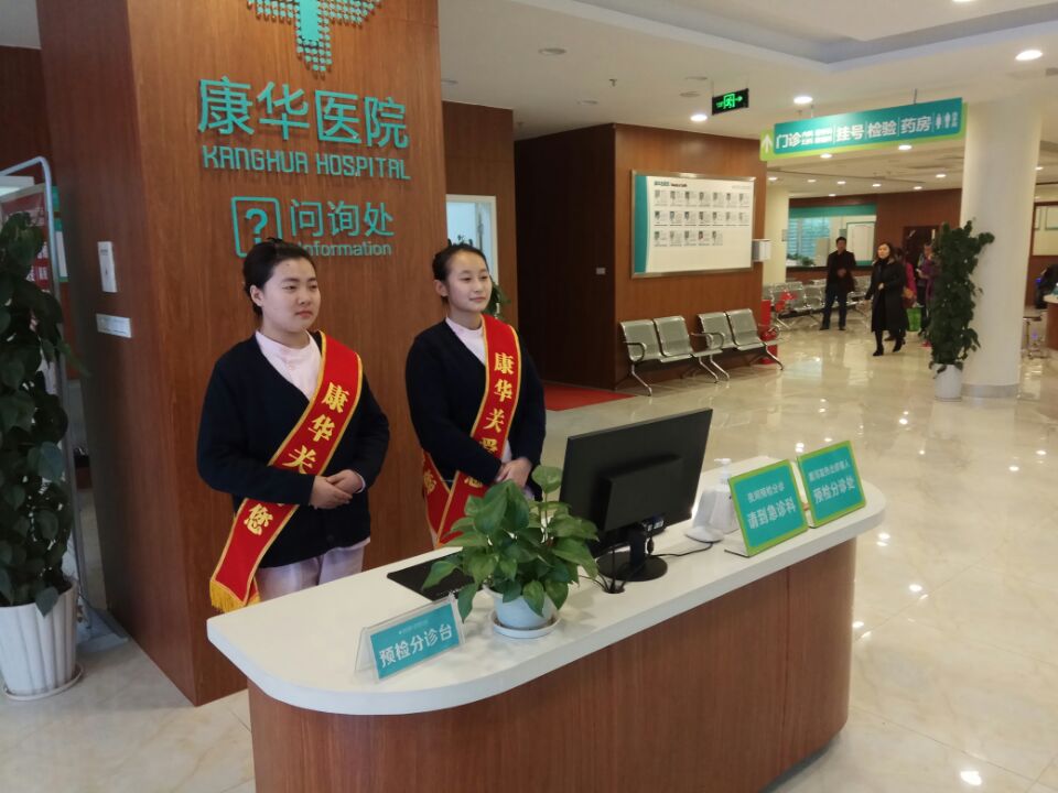 员工生活_重庆康华医院【移动官方网站】