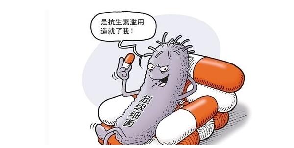 滥用抗生素小心这些危害